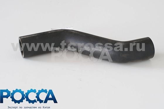 Патрубок радиатора нижний FOTON (Фотон) 1049C