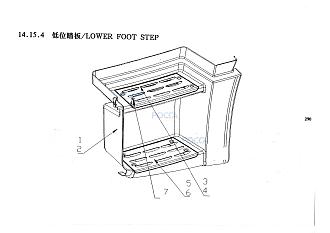 WG1664230044 Подножка правая HOWO A7 (Хово А7)