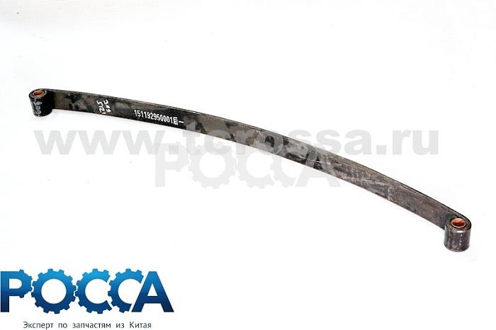 Лист 1 рессоры задней FOTON (Фотон) 1089 5121 1511929500001-1