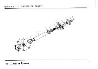 Вал карданный I-1