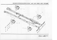 Клапан электромагнитный ABS