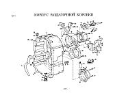 Раздаточная коробка и коробка отбора мощности