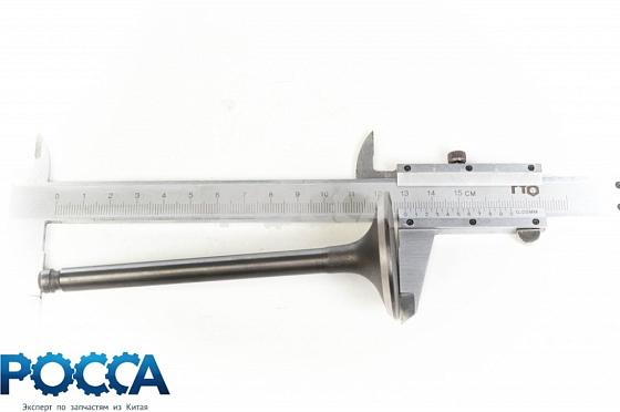 Клапан впускной YZ4DB1-30 FOTON (Фотон) 5069 YZ4105ZLQ YUEJIN (Юджин) 1080