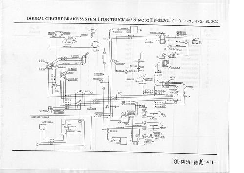 Схема тормозной системы для бортовых автомобилей 4х2, 6х2