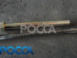 Болт крепления подушки рессоры М22х1,5х230 HOWO (Хово) Q151B22230 Болт крепления подушки рессоры М22х1,5х230 HOWO (Хово) Q151B22230