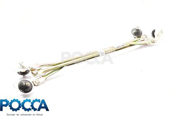 Трапеция стеклоочистителя FOTON (Фотон) 1049