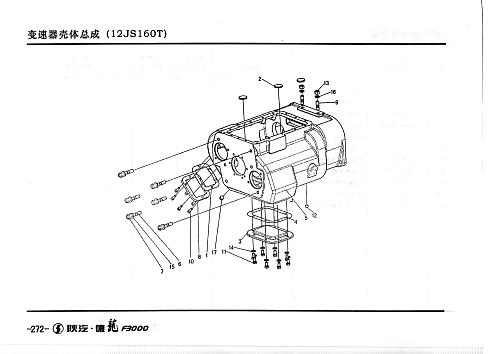 корпус кпп 12js160t