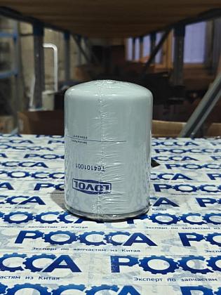 Фильтр очистки масла Perkins FOTON (Фотон) 1049A 1069 1093 1099 1138 LOVOL