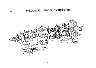 QH50 Коробка отбора мощности КПП Fuller HOWO (Хово)