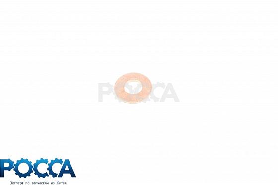 Шайба форсунки медная 10x20x2mm FOTON (Фотон) 1049A 1069 1093 1099 1138