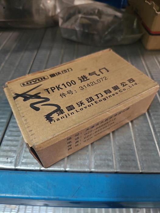 Клапан впускной Perkins FOTON (Фотон) 1049A 1069 1093 1099 T3142L072