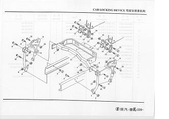 DZ1640440015 Амортизатор задний кабины SHAANXI (Шанкси) SHACMAN (Шакман) F2000 F3000