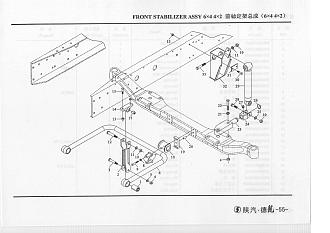 199100680068 Втулка стабилизатора переднего SHAANXI (Шанкси) FOTON (Фотон) HOWO (Хово)