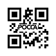 Трубка топливная обратки с форсунок пластик Евро-3 HOWO (Хово) VG1540080065B фото 2
