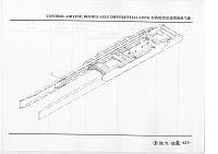 Клапан электромагнитный блокировки дифференциала 6x4 8x4