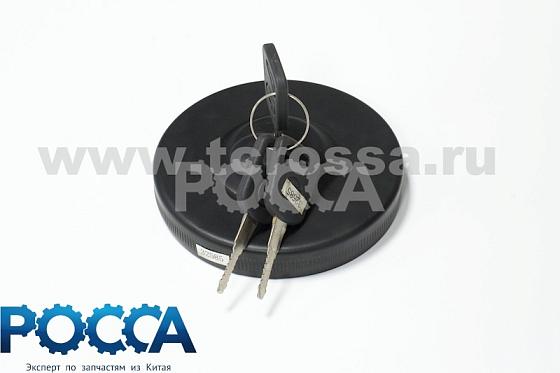 Крышка топливного бака FOTON (Фотон) 5121