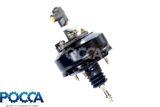 Вакуумный усилитель главного цилиндра сцепления в сборе FOTON (Фотон) 1049A 1049C 1041