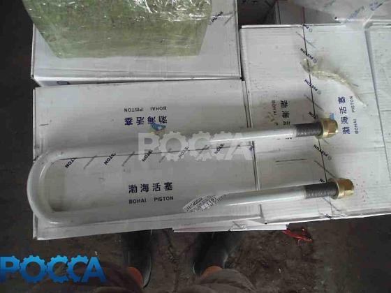 Стремянка рессоры задней L-600 d26 (к рессоре AZ00355) HOWO (Хово)