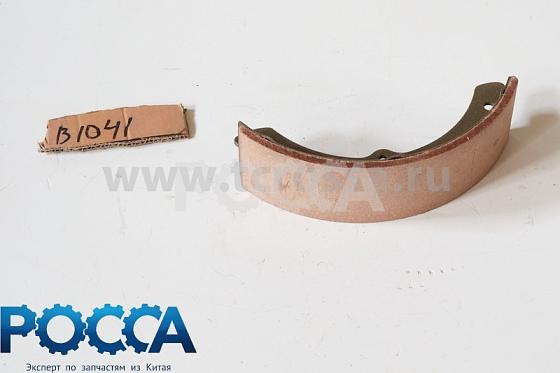 Колодка тормозная 75mm задняя/передняя (к-т 2 шт) FOTON (Фотон) 1049A YUEJIN 1041