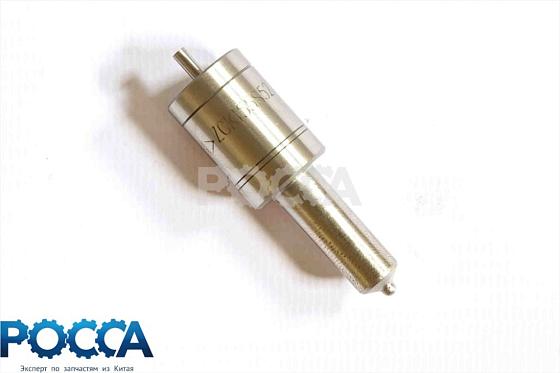 Распылитель форсунки CY4100 FOTON (Фотон) ZCK155S527