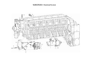 VG1246090005 Генератор D12 HOWO A7 (Хово А7)