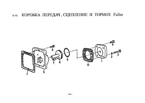 Тормоз промвала