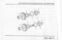 Вал промежуточный демультипликатора (длинный) КПП 9JS135