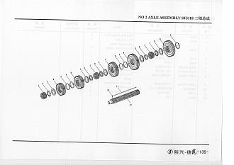 18701 Шайба регулировочная вторичного вала КПП Fuller HOWO (Хово)