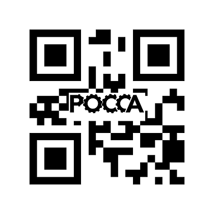 Трещётка тормозная шлицов 14