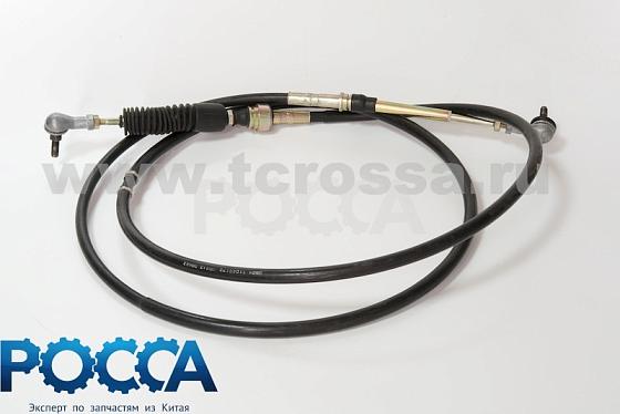 Трос КПП CY4100 FOTON (Фотон) 1049 5059 L-2400mm (наконечник - наконечник)