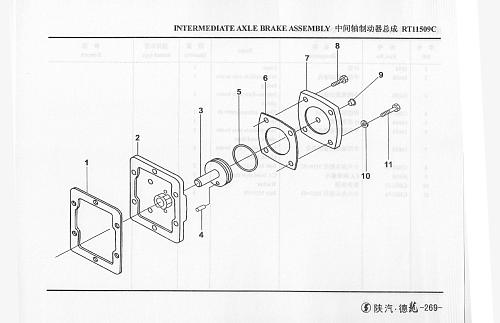 Фиксатор в коробке передач КПП RT11509C