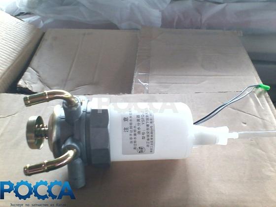Фильтр грубой очистки топлива (отстойник) с насосом ручной подкачки FOTON (Фотон) 1049C ISUZU NQR-71