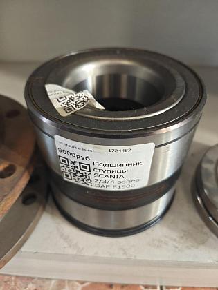 Подшипник ступицы SCANIA 2/3/4 series DAF F1500 1724482