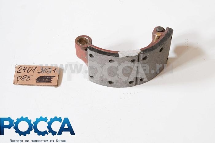 Колодка тормозная задняя FOTON (Фотон) 1061 1069 1099 1093 2401.31G1-085