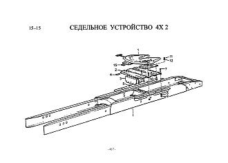 WG9112930002 Седло (шкворень d50) HOWO (Хово)