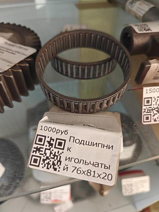 Подшипник игольчатый 76x81x20 K76x81x20