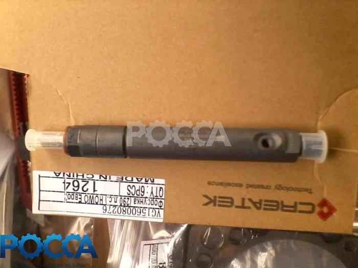 Форсунка топливная (290 л.с.) Евро-2 HOWO (Хово) VG1560080276