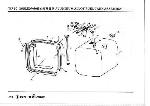 Топливный бак Wp10 400L.