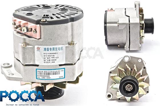 Генератор WP10 SHAANXI (Шанкси) SHACMAN (Шакман) F3000