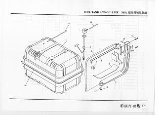 DZ9114550126 Датчик уровня топлива (заборник) 380л L-600 SHAANXI (Шанкси) SHACMAN (Шакман)