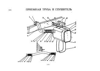 WG9725540002 Глушитель (резонатор глушителя) HOWO (Хово)