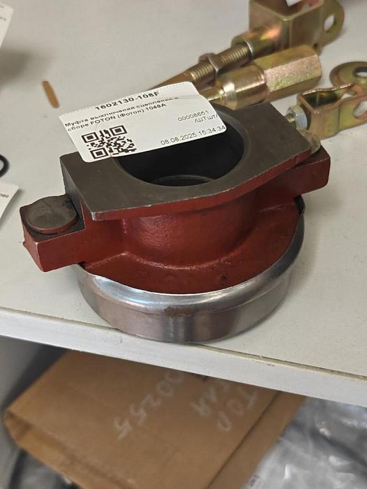 Муфта выключения сцепления в сборе FOTON (Фотон) 1049A 1602130-108F