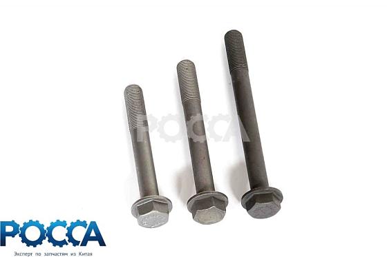 Болт ГБЦ короткий FOTON (Фотон) 1049A 1069 1099 1138