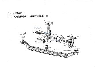 AZ9925410045 Сошка поперечной рулевой тяги левая HOWO (Хово) А7