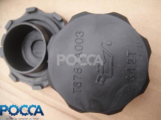 Пробка маслозаливной горловины Perkins FOTON (Фотон) 1049A 1069 1099