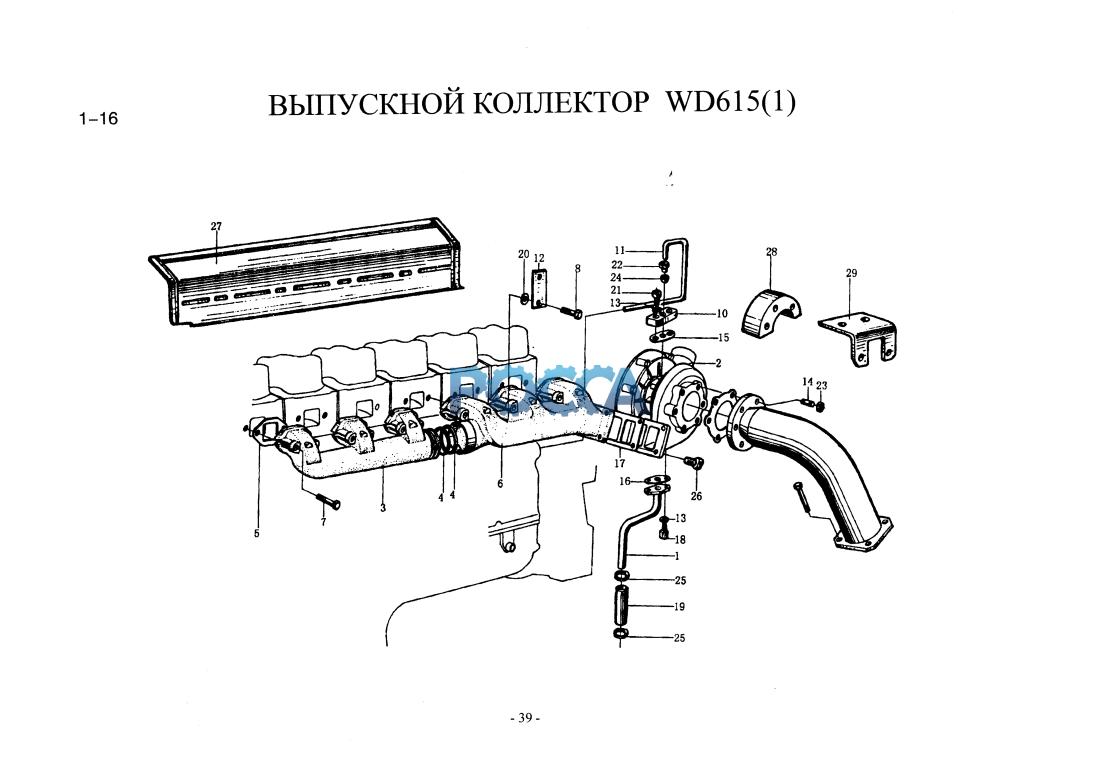 Схема выпускного коллектора газ 53