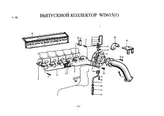 VG1560070001 Трубка подачи масла в турбину от выпускного коллектора HOWO (Хово) SHAANXI (Шанкси) SHACMAN (Шакман)