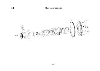 61560020029 Коленвал WD615 HOWO (Хово)