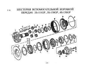 2159233001 Ступица синхронизатора коробки отбора мощности КОМ в сборе КПП ZF 5S-150 HOWO (Хово)