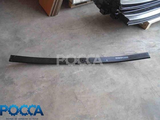 Лист 2 задней рессоры 25x90 SHAANXI (Шанкси) SHACMAN (Шакман) F3000